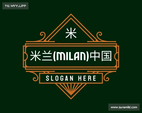 介绍米兰(milan)中国